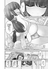 [Charlie Nishinaka] Cheers! 17 [Digital]