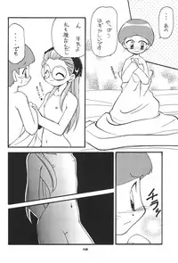(C58) [MilkyWay (Hoshikawa Atsuki)] I.O.M.K (Digimon Adventure)
