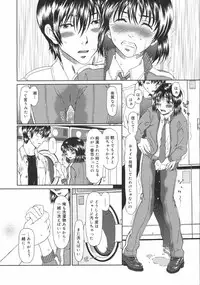 COMIC 0EX Vol. 02 2008-02