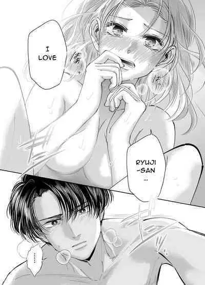 Kinjo no Onii-san to no Taida na Houkago | Languid, Sultry Afternoons with a Local Guy