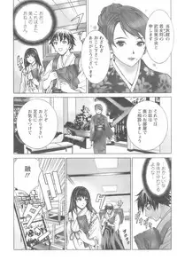 Action Pizazz 2008-10