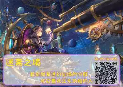 Otoko nano ni Bonyuu ga Deru Shinyuu ni Karadajuu Amayaka sareta Kekka...