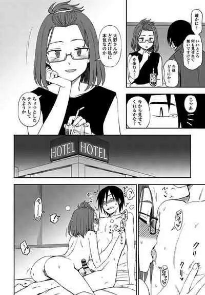 COMIC Penguin Club 2019-10