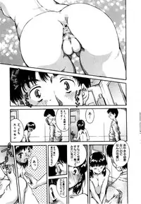 [Kinoshita Rei] Kodomono Shirushi