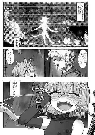 Isekai ni Loli ni Umarekawatte Totemo Manzoku Shiteimasu