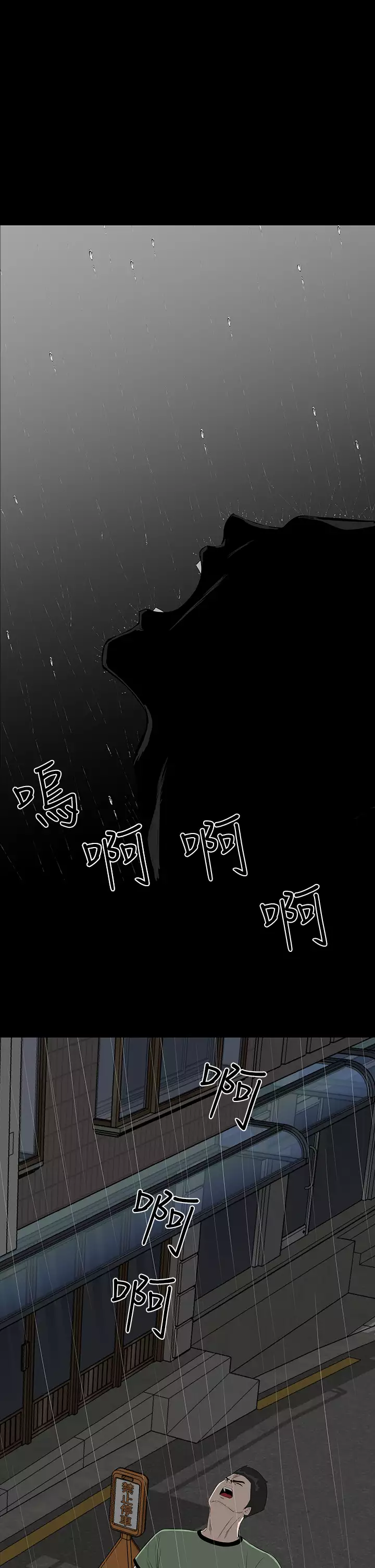 one woman brothel 楼凤 Ch.43~47END 中文