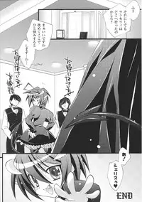 [Anthology] Ma ga Ochiru Yoru Anthology Comics 2
