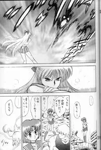 [BLACK DOG (Kuroinu Juu)] Submission Venus (Bishoujo Senshi Sailor Moon)