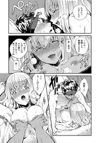 [Yosuke] Inran Fetishism - Immoralist & Fetishism [Digital]