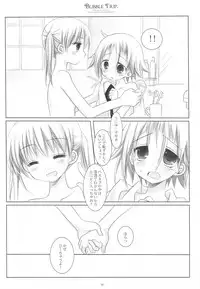 (COMIC1☆3) [CHRONOLOG (Sakurazawa Izumi)] BUBBLE TRIP (Soul Eater)