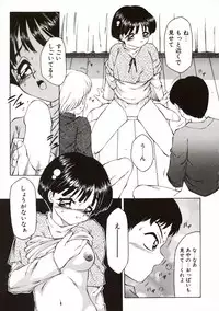 [Fuusen Club] Ero Meta