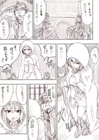 [Uru] Elf Princess Strikes Back (Japanese, Ongoing)