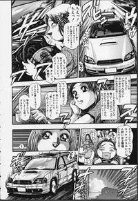 [Chataro] Nao-chan to Natsuyasumi