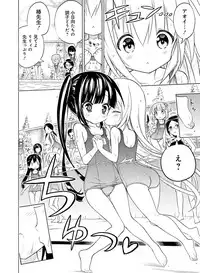 Dengeki Moeoh 2016-10 [Digital]