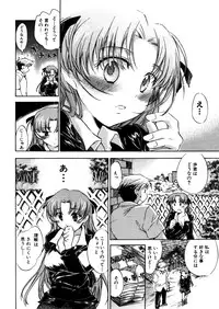 COMIC MUJIN 2005-12