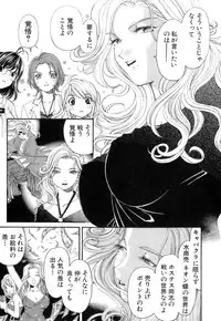 [Kurashina Ryou, Kobayashi Takumi] Itsuka Kachigumi! 1