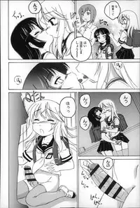 [Wanyanaguda] Youshou no Hana no Himitsu - The secret of Girls flowers