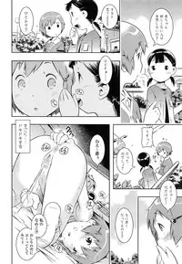 COMIC LO 2014-05 Vol. 122