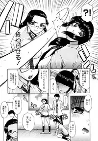 COMIC Hime Dorobou 2009-09
