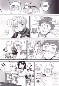 (C71) [Shinjugai (Takeda Hiromitsu)] Outama King of Soul (Fate/stay night) [English] [CGrascal] [Decensored]