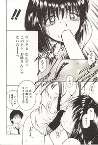 [Kouzenji Kei] Scratch Party