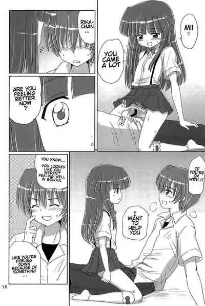 SONOHIGURASHI