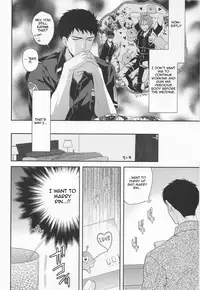 (C87) [Karaage of the Year (Karaage Muchio)] TANETUKE SR | MATING SR (Free!) [English]