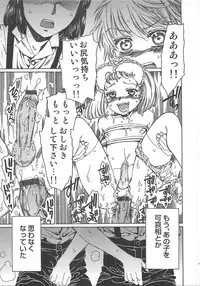 [Kashimada Shiki] Futari Kiri de Muchuude Sugoshita