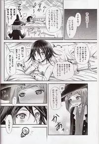 (SPARK12) [Syounen Heroine (Tamaki Yui)] Gisou CONNECTION (New Danganronpa V3)