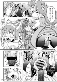 [Hijouguchi (TEI-OH-K-TAKAMURO)] Futanari Decor