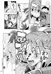 (C65) [Evolution brand (Misutake, Nemu Nemu R)] Koki no Tane Vol.5 (Ichigo 100%)