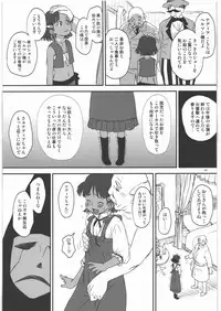 (C82) [Diablo (Kudou Hisashi)] Namida no Nadia (Fushigi no Umi no Nadia)