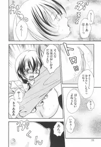 [Koiou] Binyukko Oukoku (Binyukko Kingdom)