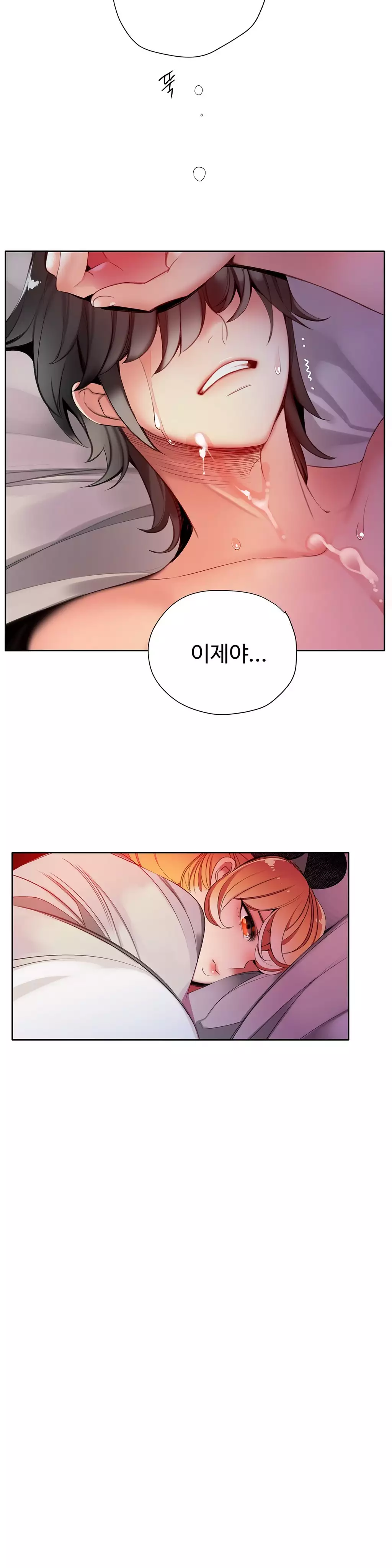 Lilith`s Cord Ch.0-38