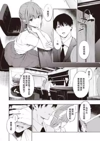 Remind