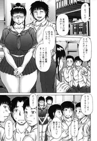 [Sakaki Utamaru] Aneimo