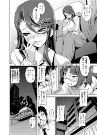 [gemu555] Yu~waku Everyday [Digital]