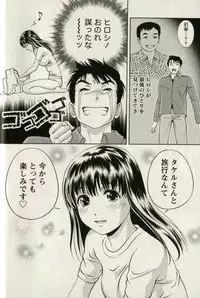 [Mizuki Asamori] Teach Me,Maria Vol.01