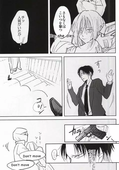ノーコントロール