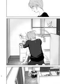 [Supe (Nakani)] Mukashi wa Kawaikatta [Digital]