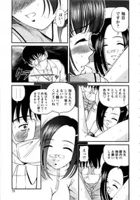 [SHION] Seikan Sarashiryou ～Kuro Yume Karute 2～
