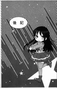 [BENNY'S] Tabegoro MIX [Chinese]