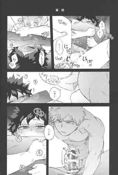 Mukosei ni Modotta Boku e