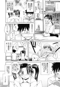 [Matsumoto Kichiji] Seishun 18kin Ecchi [Digital]