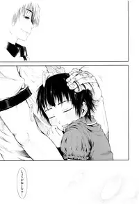 [Gomennasai] Omase de Gomen ! Shinsouban