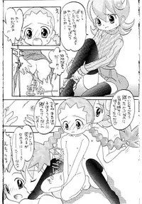 (SC19) [Panoramakan (Onodera Kazumi)] Momokan Mikan (Megaman Battle Network)