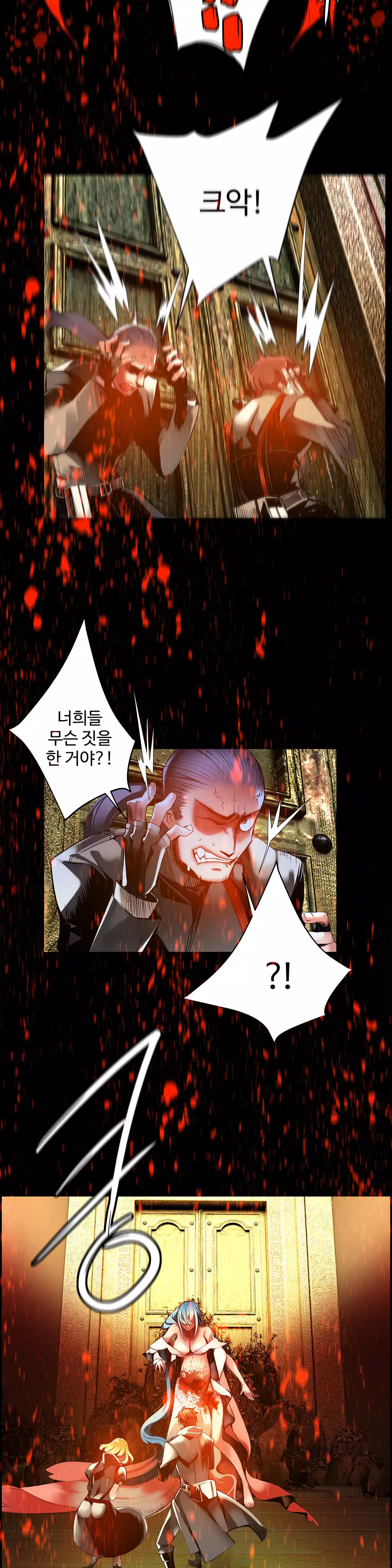 Lilith`s Cord Ch.0-38