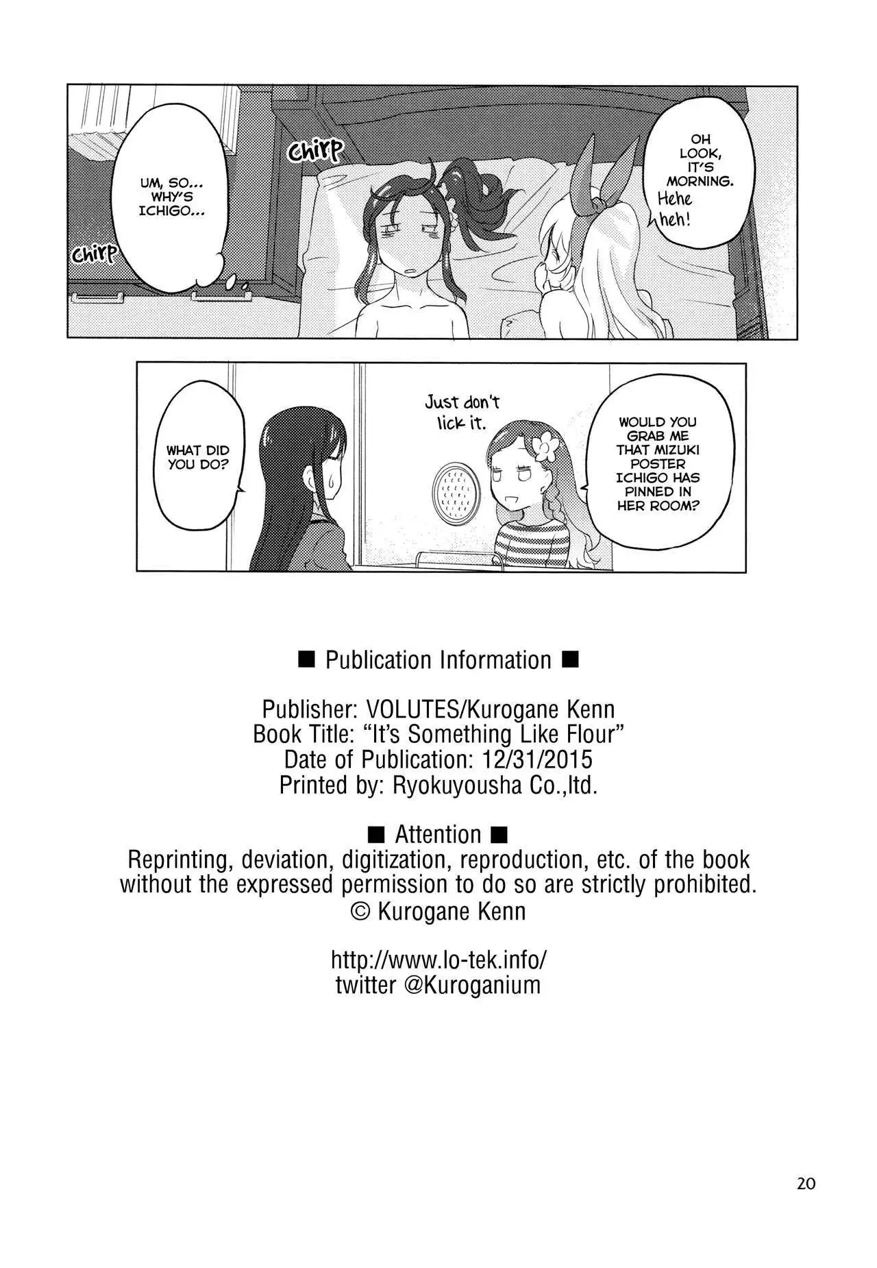 Komugikokananikada | It's Something Like Flour