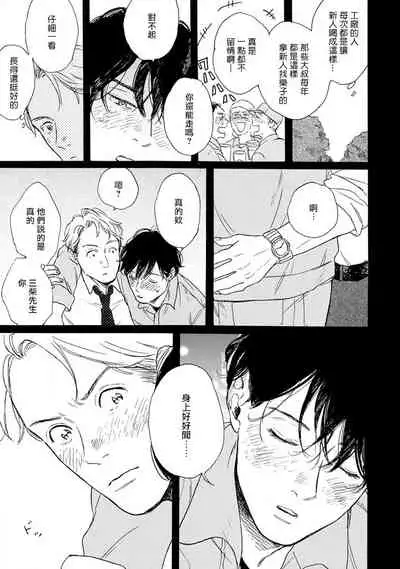 [Dayoo] Nikushoku Kumikyoku | 肉食组曲 Ch. 1 [Chinese] [冒险者公会] [Digital]