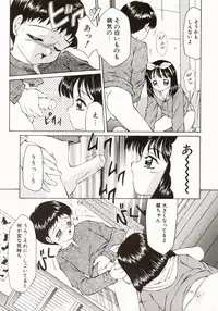 [Fuusen Club] Ero Meta